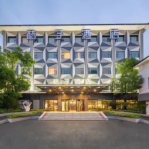 4* Отель Orange Hongqiao Airport Dingbian Road Subway Station Branch - Free Hongqiao Airport & Hongqiao Train Station Shuttle Bus