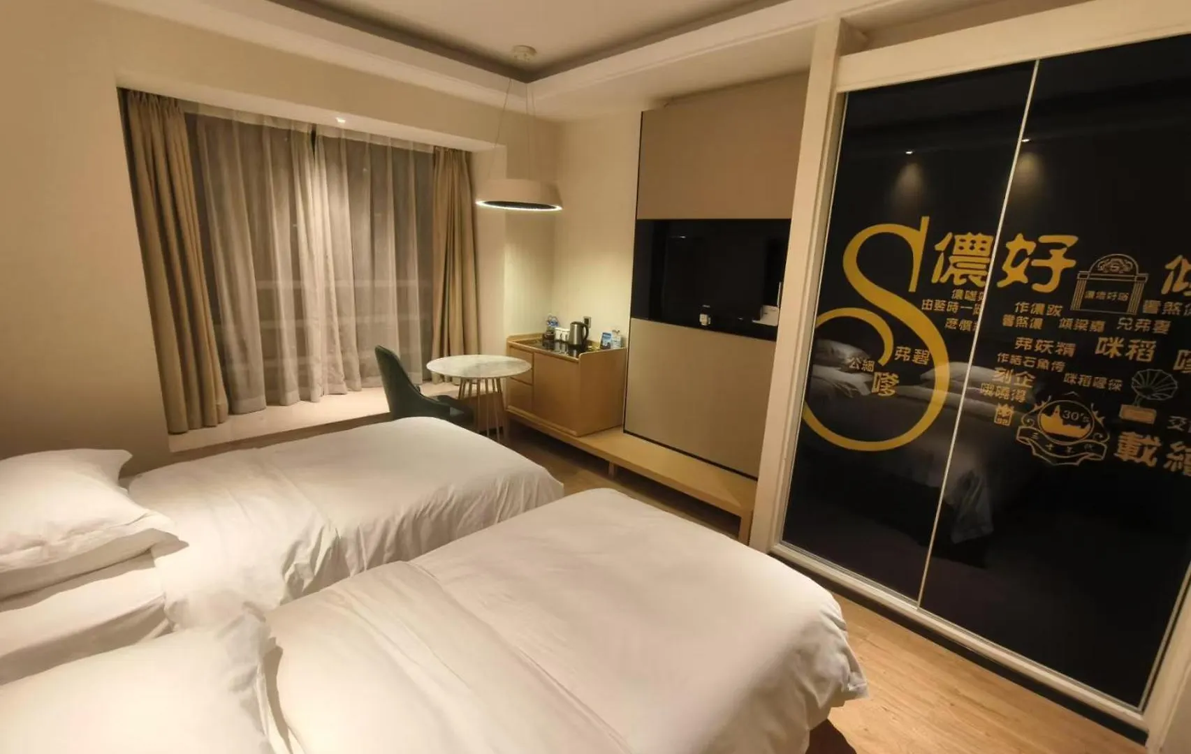 Xinshikong Apartments- Abest Zhongshan Park No.1 Shanghai Cina