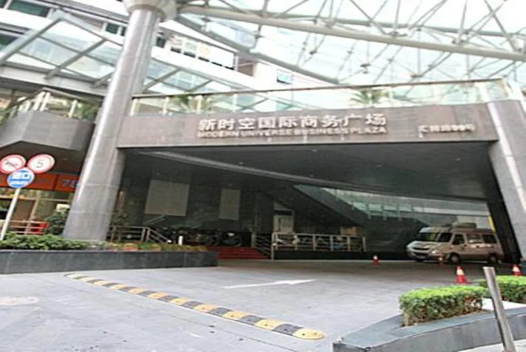 Xinshikong Apartments- Abest Zhongshan Park No.1 Shanghai Cina